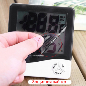 Термометр гигрометр цифровой Орбита OT-HOM11